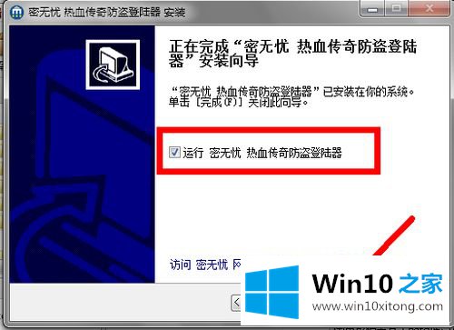 win10的解决介绍