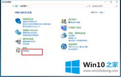 关于处理win10的详尽操作技巧