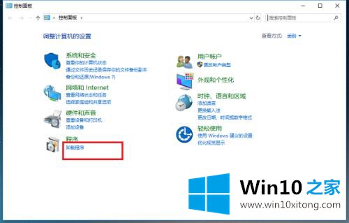 win10的详尽操作技巧