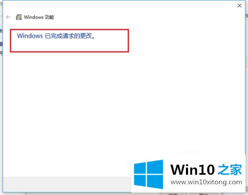 win10的详尽操作技巧