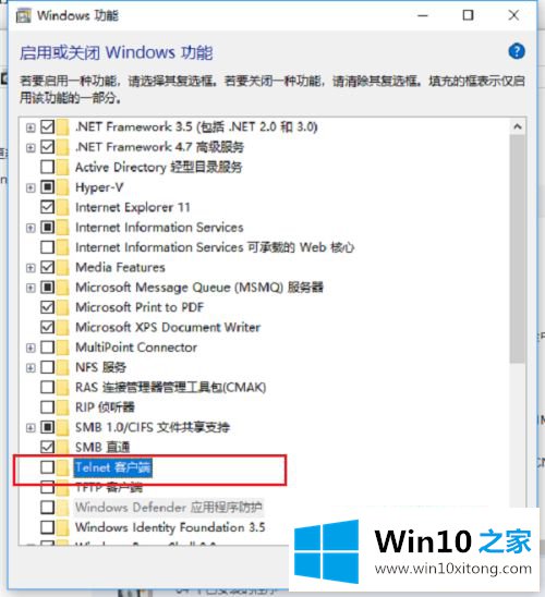 win10的详尽操作技巧