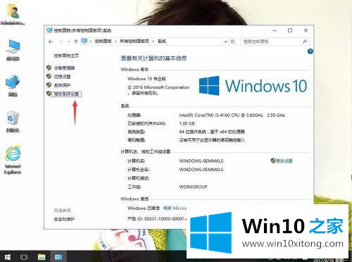 win10淡入淡出效果怎么关的修复门径