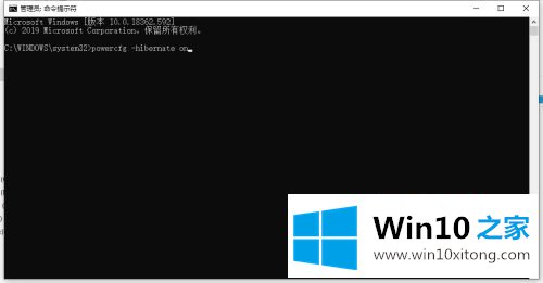 win10怎么打开休眠的修复门径