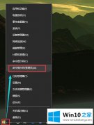 老司机帮您win10怎么打开休眠的修复门径