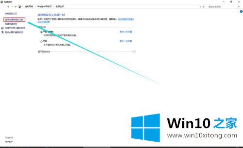 win10怎么打开休眠的修复门径