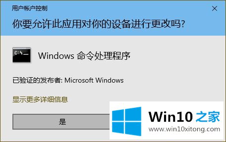 win10怎么打开休眠的修复门径