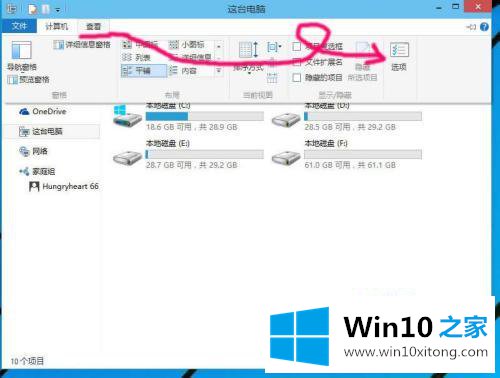 win10的解决手法