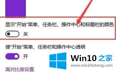 win10的具体操作手法