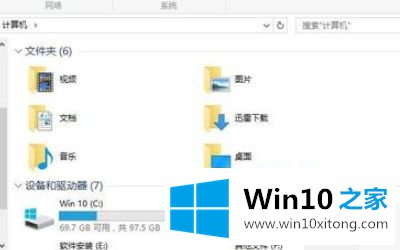 win10的具体操作手法