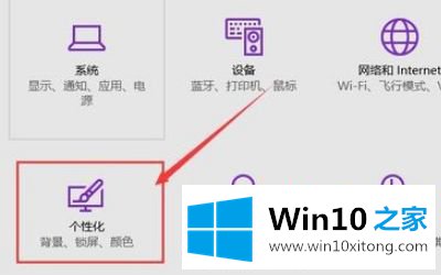 win10的具体操作手法