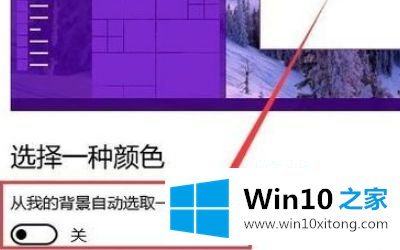 win10的具体操作手法