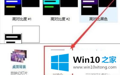 win10的具体操作手法