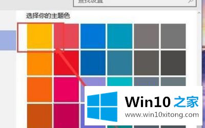 win10的具体操作手法