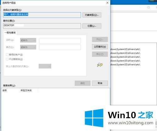 win10的操作步骤