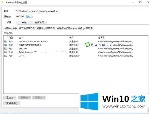 win10的操作步骤