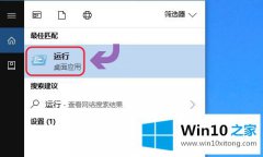 高手分析win10的详尽解决方法