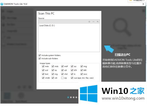 win10的解决要领