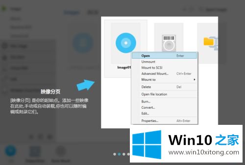 win10的解决要领