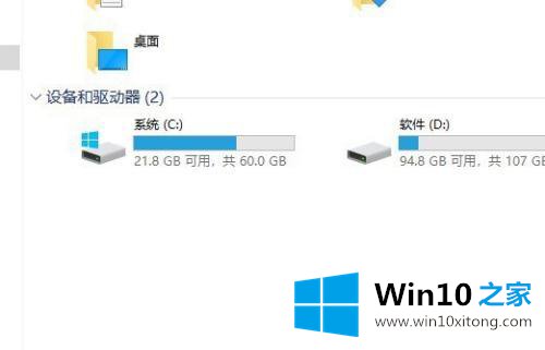 win10的具体解决技巧