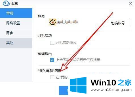 win10的具体解决技巧