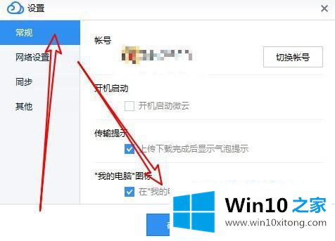 win10的具体解决技巧