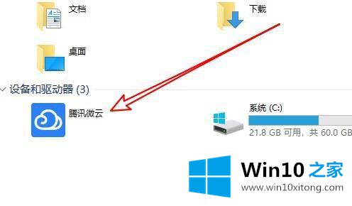 win10的具体解决技巧