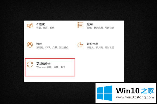 win10磁盘活动时间100%解决方法的详尽解决手段