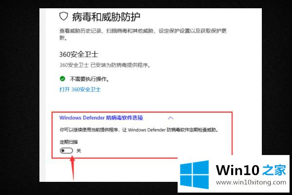 win10磁盘活动时间100%解决方法的详尽解决手段