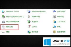 小编解读win10磁盘活动时间100%解决方法的详尽解决手段