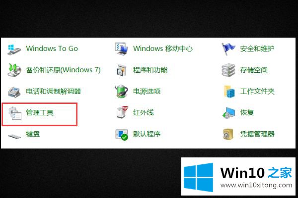 win10磁盘活动时间100%解决方法的详尽解决手段