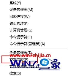 win10卸载多余windows组件的具体解决手法