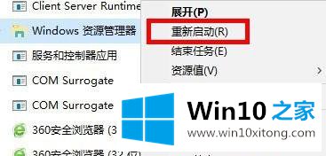 win10网页输入法打不了中文的详尽操作手段