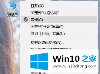 win10网页输入法打不了中文的详尽操作手段