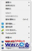 本文传授win10如何删除自定义的具体操作办法