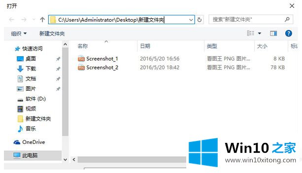 win10如何删除自定义的具体操作办法