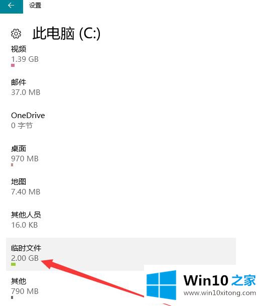 win10的详尽处理方式