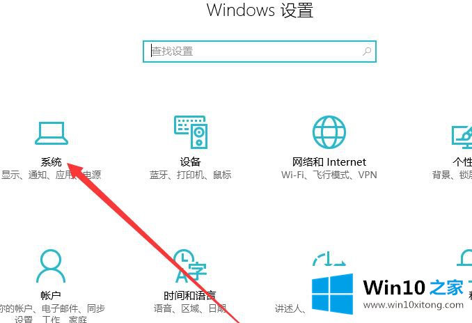 win10的详尽处理方式