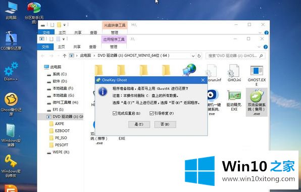 win10步骤的具体操作步骤