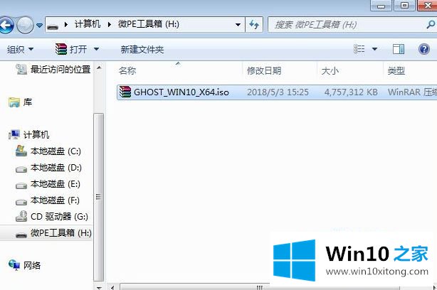 win10步骤的具体操作步骤