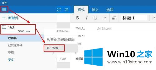 win10的操作手法