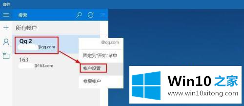 win10的操作手法