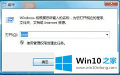 图文解决win10的具体处理要领