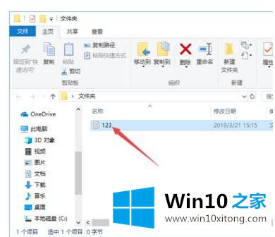 win10的具体解决手段