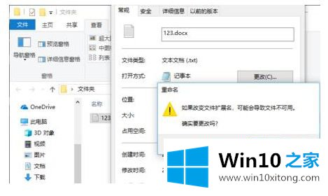 win10的具体解决手段