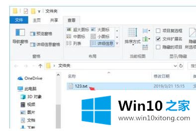 win10的具体解决手段