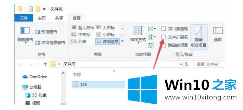 win10的具体解决手段