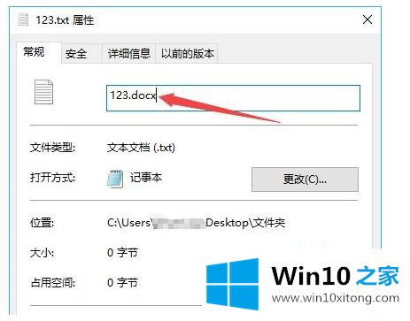 win10的具体解决手段