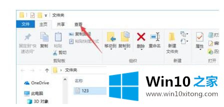 win10的具体解决手段