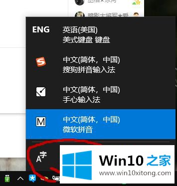 win10的操作举措