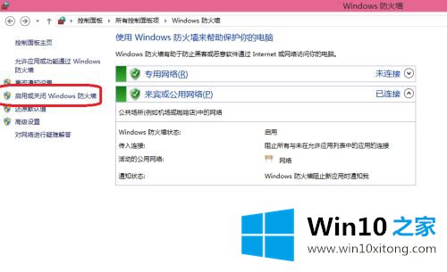 win10的法子